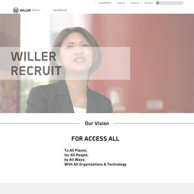 ホームページ　ティザーサイト